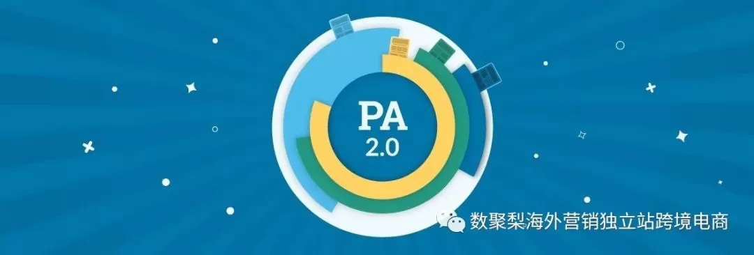 什么是PA (Page Authority) 2.0？